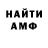 КЕТАМИН VHQ Dimon4ik Smile