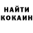 Codein напиток Lean (лин) Jurij Rogach