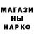 КЕТАМИН VHQ OG Steck