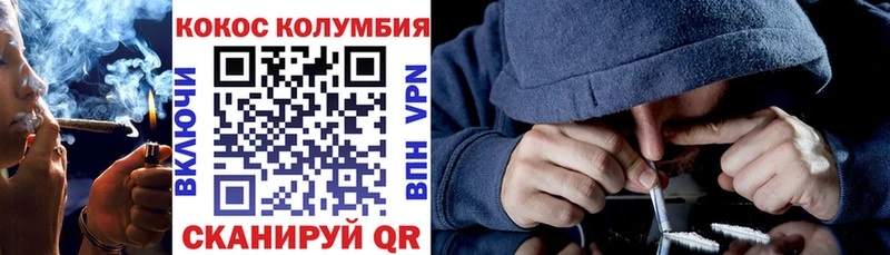 Купить где  Балтийск  Cocaine FishScale 