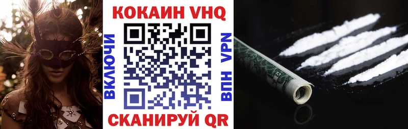 Cocaine 97% Балтийск