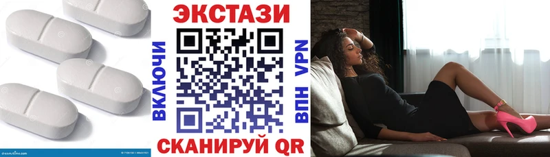 Купить закладки  Балтийск  Ecstasy круглые 