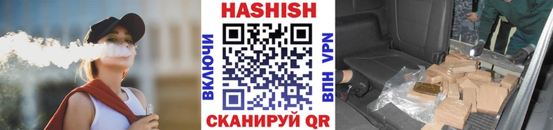 Купить  Балтийск  Гашиш Premium 