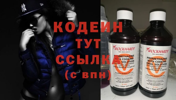 а пвп мука Вязьма