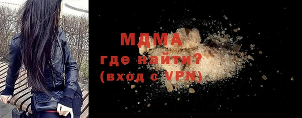 мефедрон мука Вязники