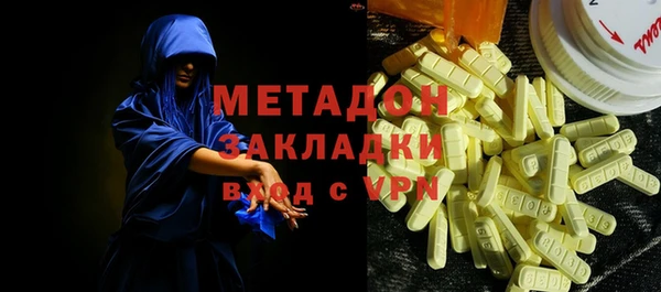 мефедрон мука Вязники