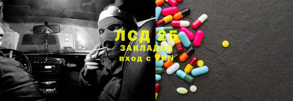 а пвп мука Вязьма