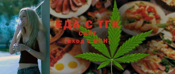 мефедрон мука Вязники