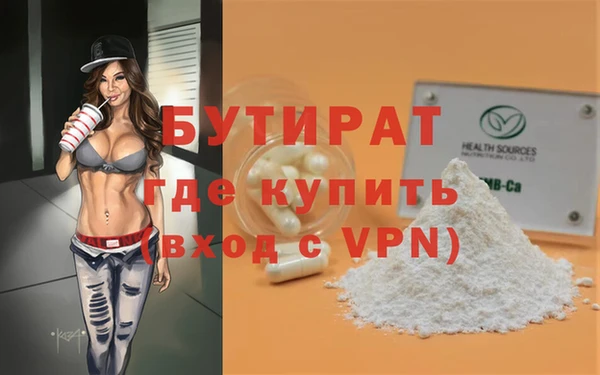 мяу мяу мука Горно-Алтайск