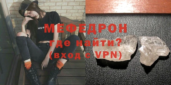 скорость Вяземский