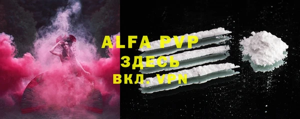 а пвп мука Вязьма