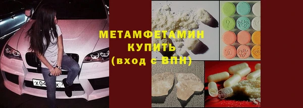 spice Горнозаводск