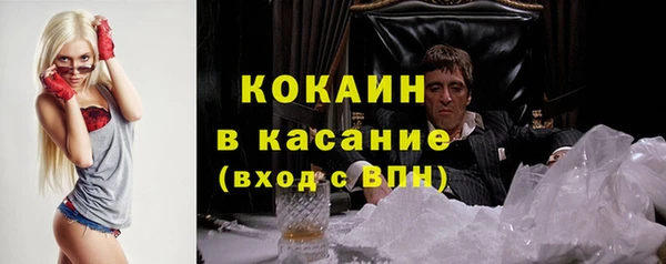 spice Горнозаводск