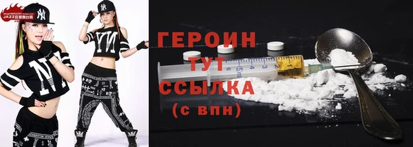 мефедрон мука Вязники