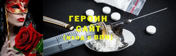 мефедрон мука Вязники