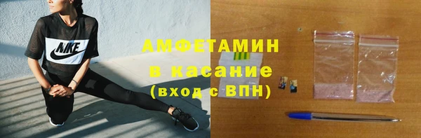 а пвп мука Вязьма
