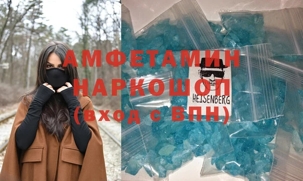 скорость Вяземский