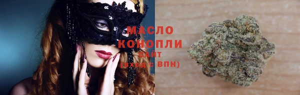 мефедрон мука Вязники