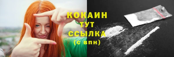 а пвп мука Вязьма