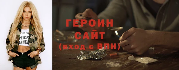 а пвп мука Вязьма