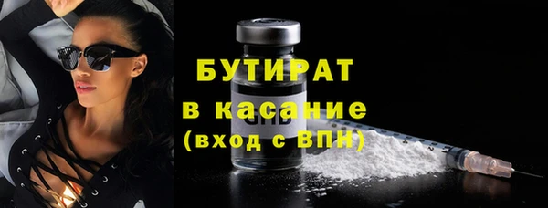мефедрон мука Вязники