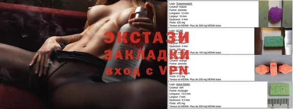 скорость Вяземский