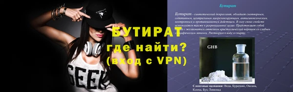 а пвп мука Вязьма