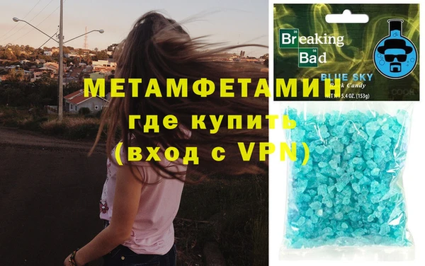 а пвп мука Вязьма