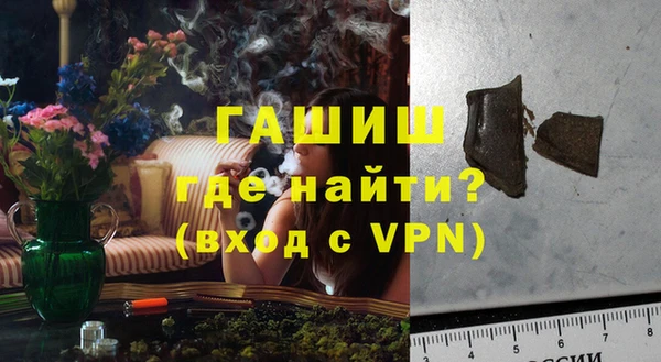 а пвп мука Вязьма