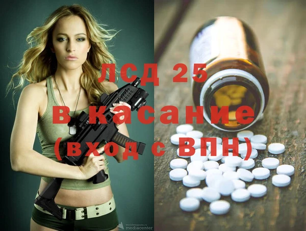 мефедрон мука Вязники