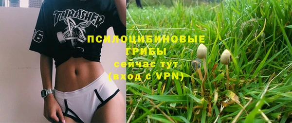 мефедрон мука Вязники