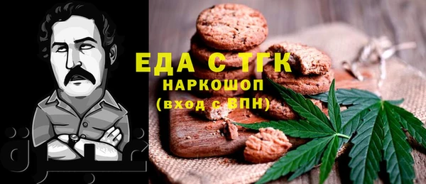 а пвп мука Вязьма