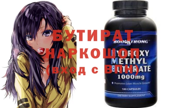 мефедрон мука Вязники