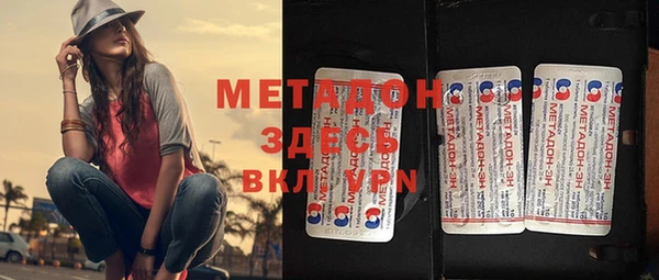 spice Горнозаводск