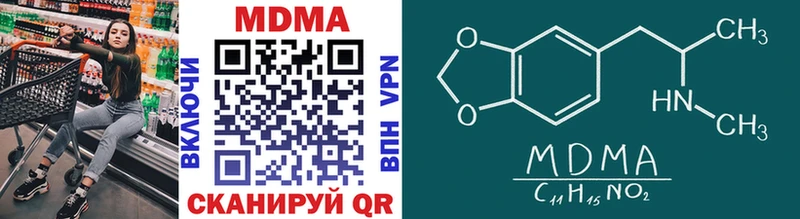 Купить где  Балтийск  MDMA Molly 