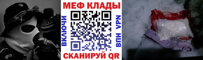 МЯУ-МЯУ 4 MMC Балтийск
