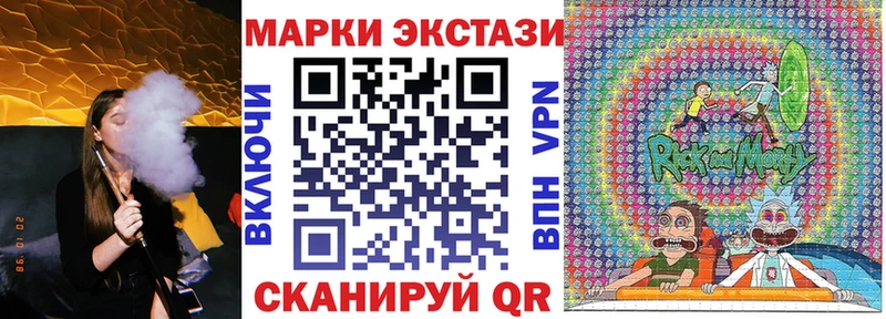 Марки NBOMe 1,8мг  Купить закладки  Балтийск 