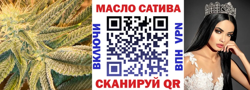 Дистиллят ТГК вейп  Купить где  Балтийск 