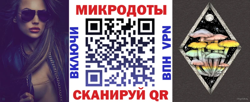 Купить закладки  Балтийск  Псилоцибиновые грибы Psilocybe 