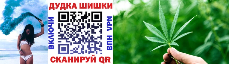 Купить  Балтийск  Каннабис OG Kush 